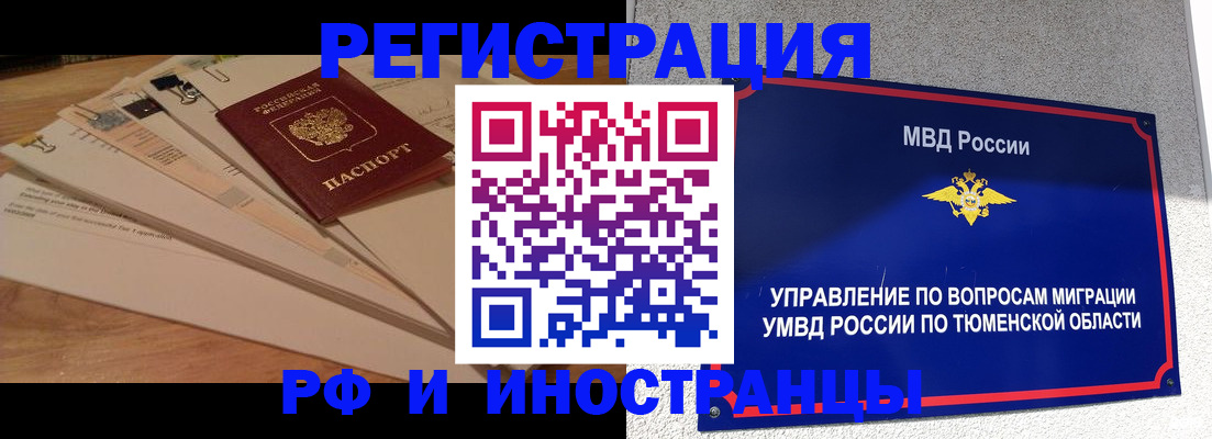 форма 3 в Зиме