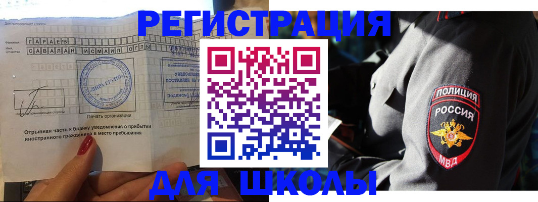 найти адрес прописки в Зиме