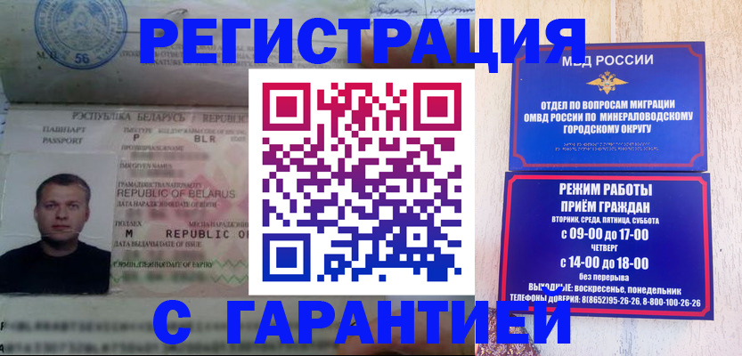 временная регистрация госуслуги в Зиме
