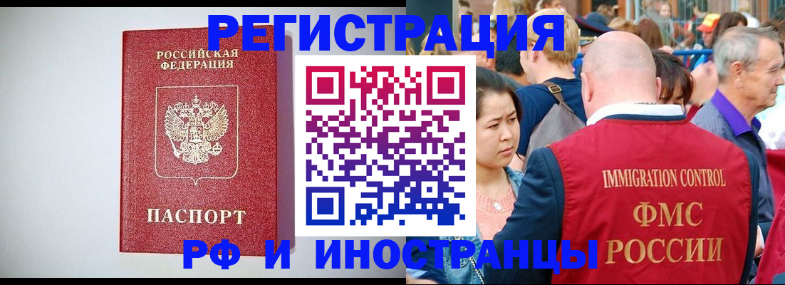 временная регистрация госуслуги в Зиме